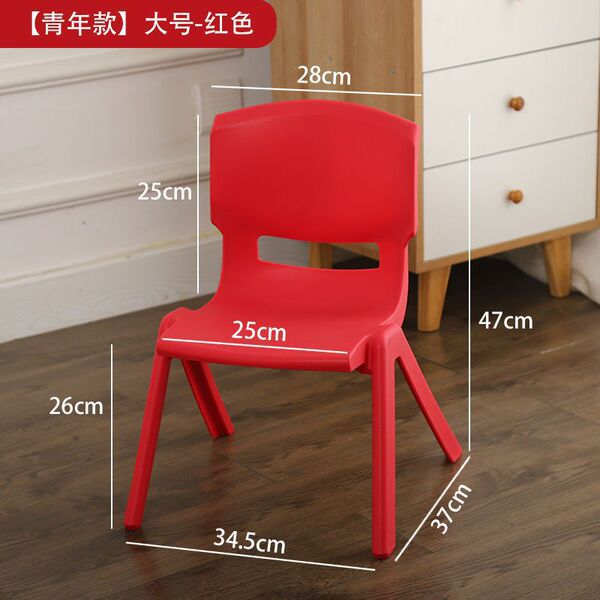 Plastic children's highchair for home use for kindergarten