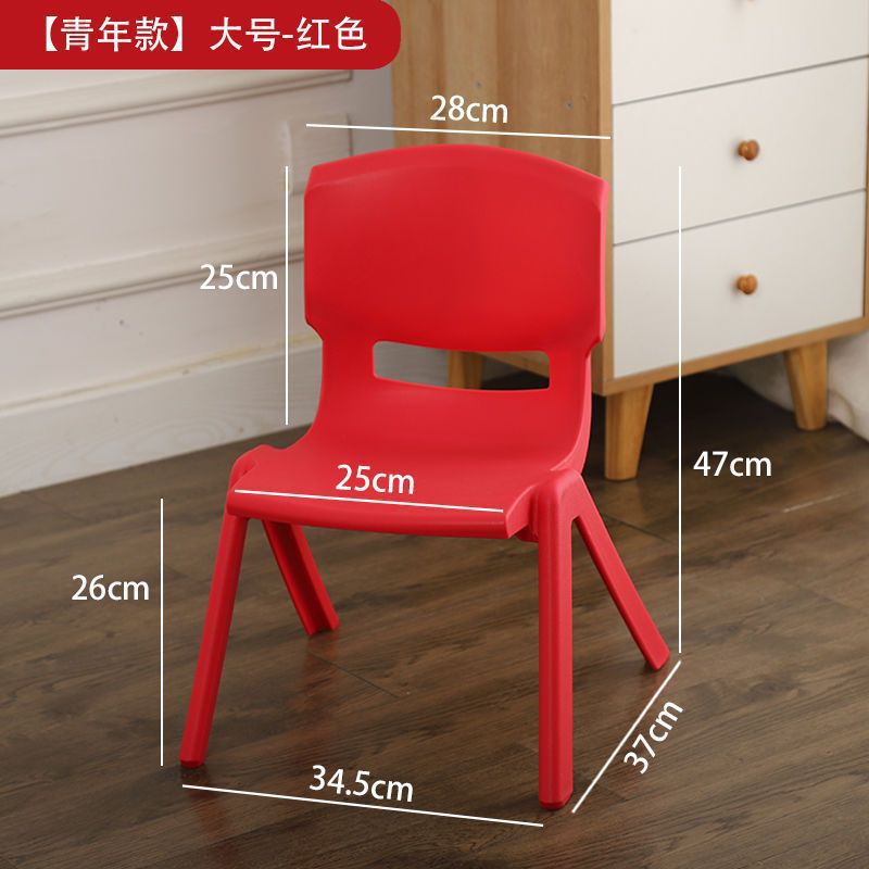 Red-sitting height 26CM thickened solid legs-comes with foot covers