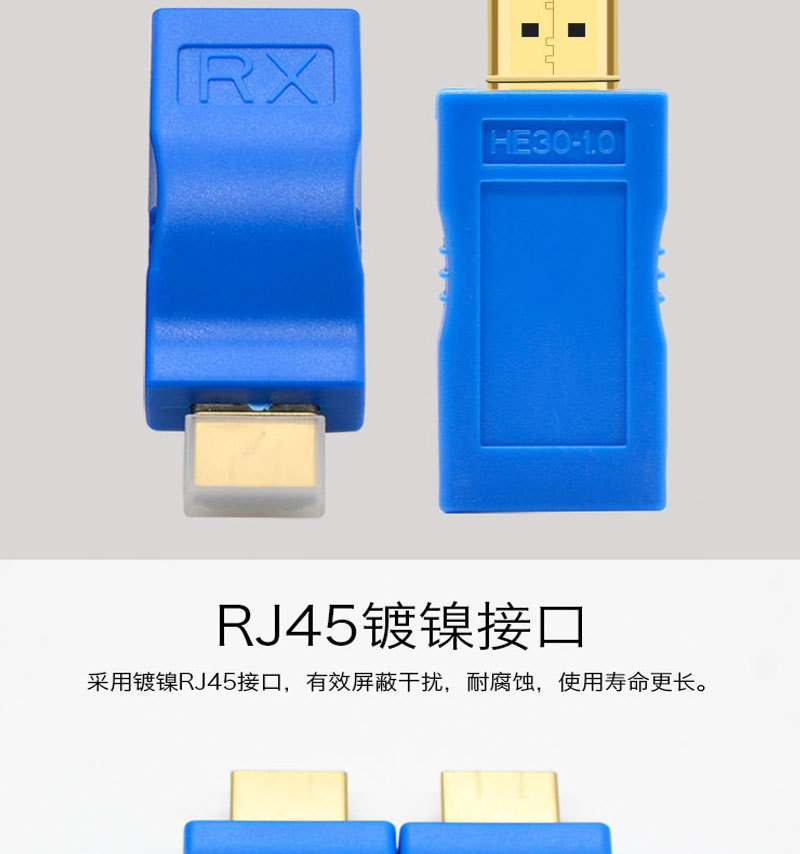 HDMI延长器30米_05.jpg