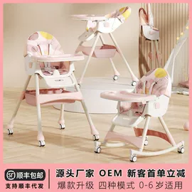 儿童餐椅;儿童座便器;奶粉储存盒