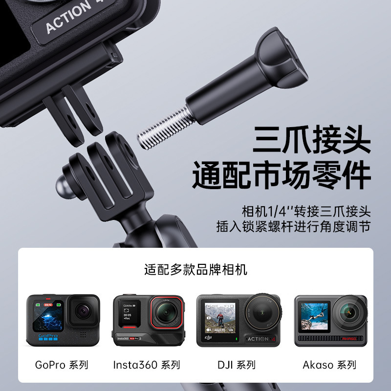 车载电动吸盘运动相机摄影支架适用于DJI大疆Action/gopro/insta|undefined