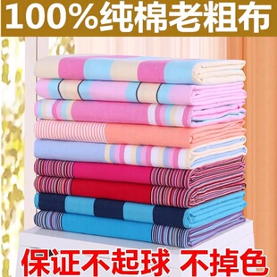 �¿��ϴֲ����Άμ��p�ˆ��ˌW������ֲ��������l1.2m1.5m1.8m��