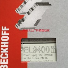 EL9200  ����ģ�� ȫ��ԭװ��� �ֻ�
