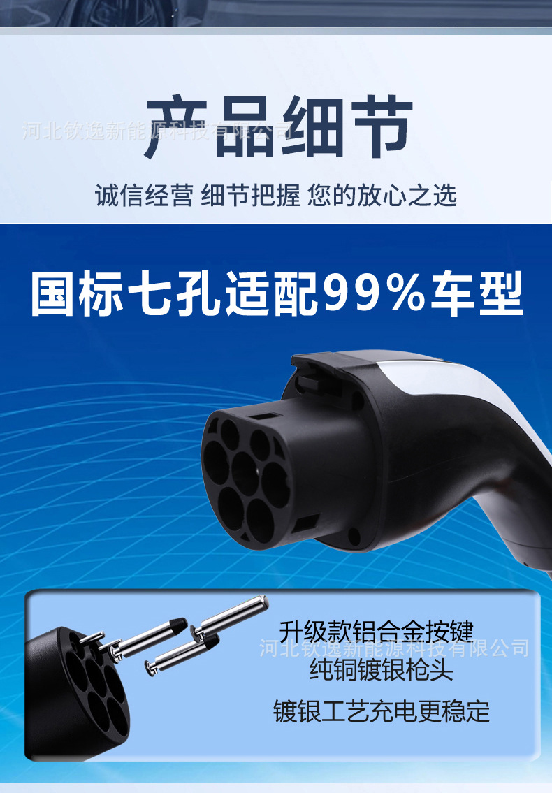 Pile Little Tesla Byd Xiaopeng Jifeng Zero Running Home 7Kw Ac Charging Pile New Energy Vehicle Fast Charging