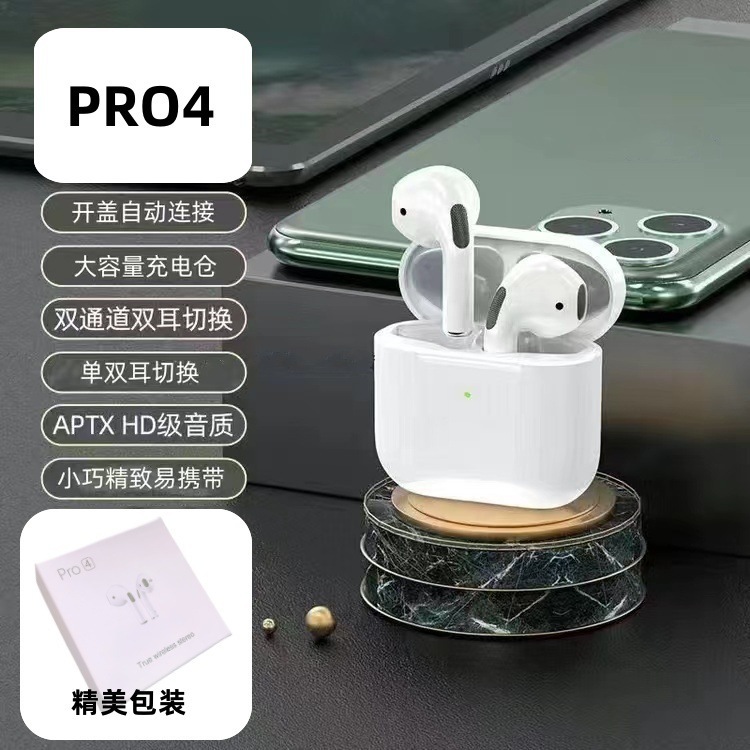 无线蓝牙耳机新款华强北Pro4半入耳式高音质降噪适用于苹果安卓|undefined