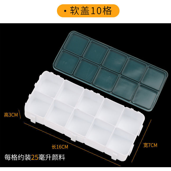 ソフトカバープロフェッショナルカラーボックス 12/24364858 グリッド単色顔料ボックスカバー付き保湿水彩|undefined