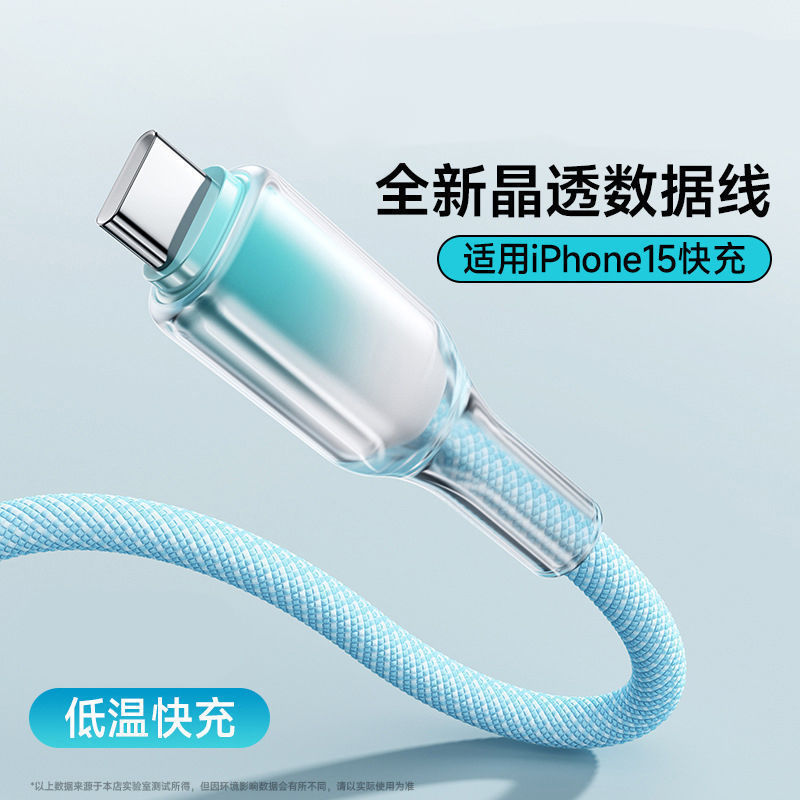 120W超高速充電編組データケーブルTypec携帯電話充電ケーブルHuawei vivo Xiaomi携帯電話に適しています|undefined