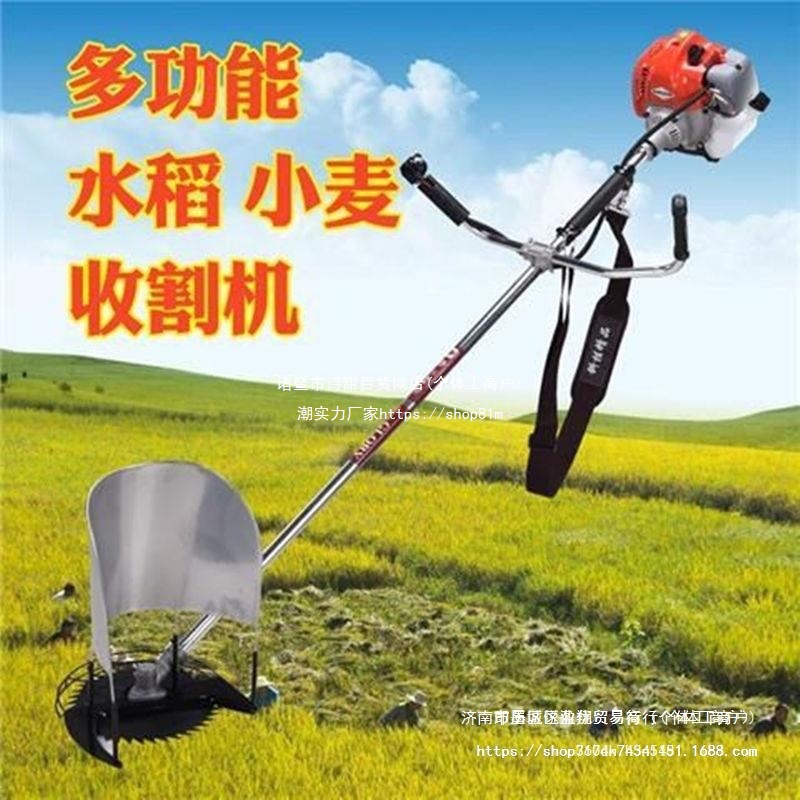 小麦收割机农用割草机牧草多功能打草机山区玉米大豆除草割麦