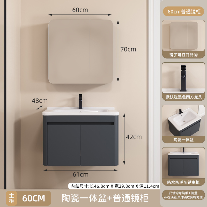 gabinete de baño inteligente de arco circular gabinete de baño de panal de aluminio gabinete de baño combinado inodoro lavabo lavabo cerámica integral lavabo