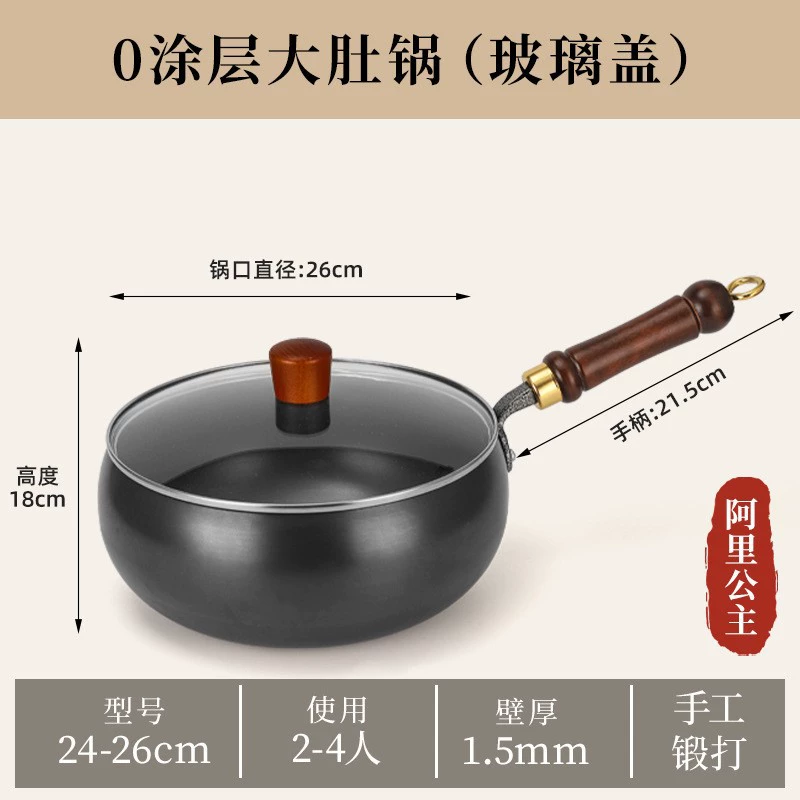 Чугунный вок «большой живот», гладкий, 24–30 см, опц. стеклянная или деревянная крышка