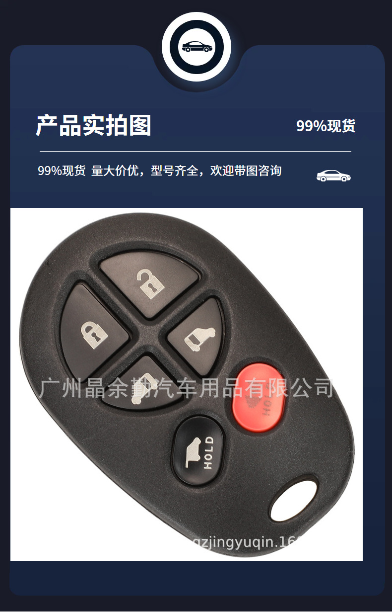 Applicable to Toyota Sequoia 5/6 key car split key remote control GQ43VT20T 315mh frequency