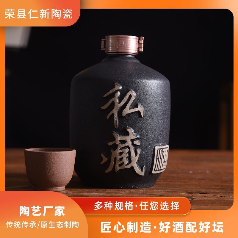 陶瓷空酒坛酒罐酒瓶空瓶白酒密封陶瓷私藏酒坛一二三五十斤酒壶