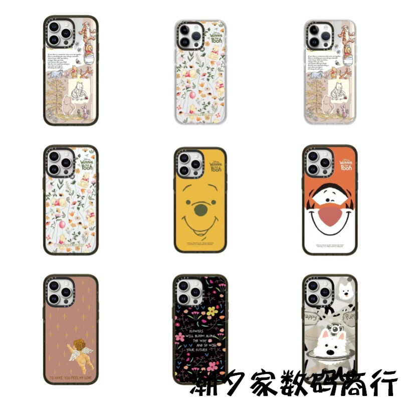 Cartoon Cute Winnie the Pooh Sticker Suitable for Iphone16Pro Max Mobile Phone Case Apple 15Pro Anti-Fall 14 Women