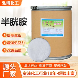 杀菌灭藻剂;生物肥料;营养性添加剂