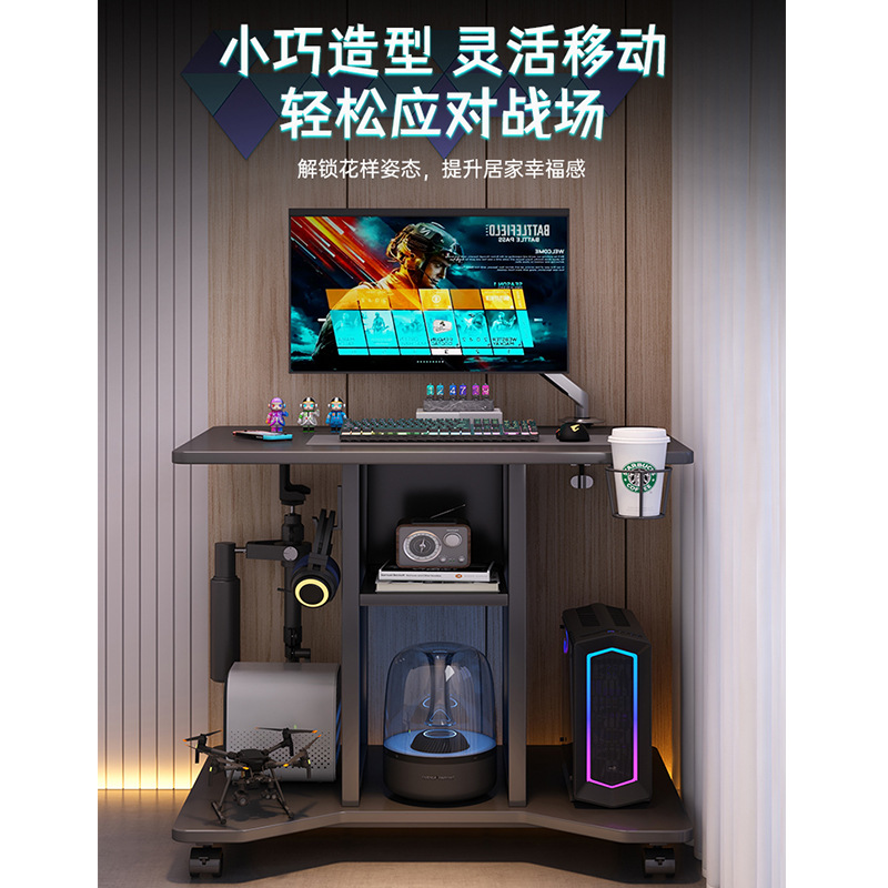 Mesa de computadora pequeña mesa de escritorio doméstica mesa de deportes electrónicos en vivo escritorio individual dormitorio pequeño tipo de casa mesa móvil junto a la cama