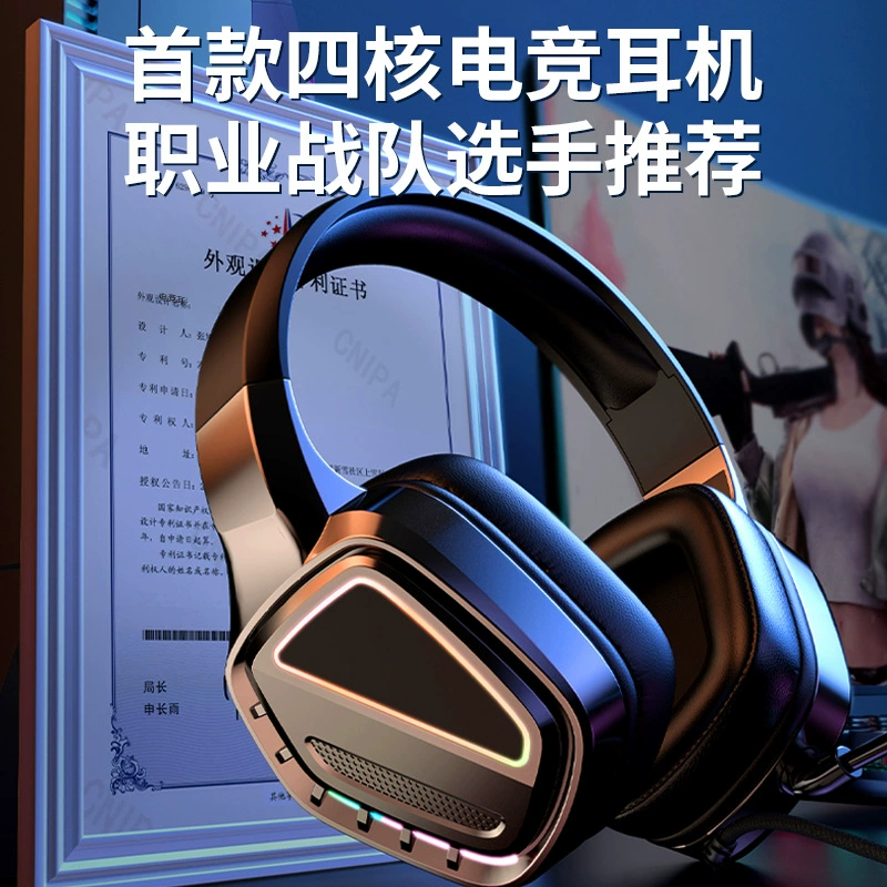 Игровая гарнитура Rytak для ПК/ноутбука, киберспорт, проводная, басы, шумоподавление