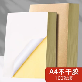 笔记本记事本;中性笔;便利贴