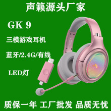 Դͷ��������GK9����2.4G�๦����Ϸ����type-cUSB��������ģ����