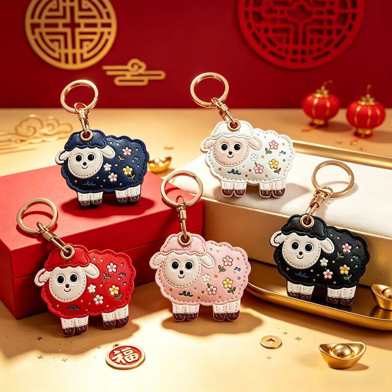 High-quality, stylish new Year of the Sheep gifts are now available for custom orders: leather keychains, bag charms, gift sets, and key card holders