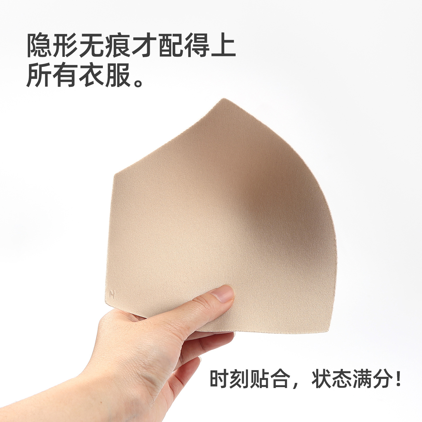 esponja desmontable pegatinas de pecho ropa interior deportiva almohadilla de pecho inserción ropa de yoga plástico almohadilla de pecho bra taza al por mayor