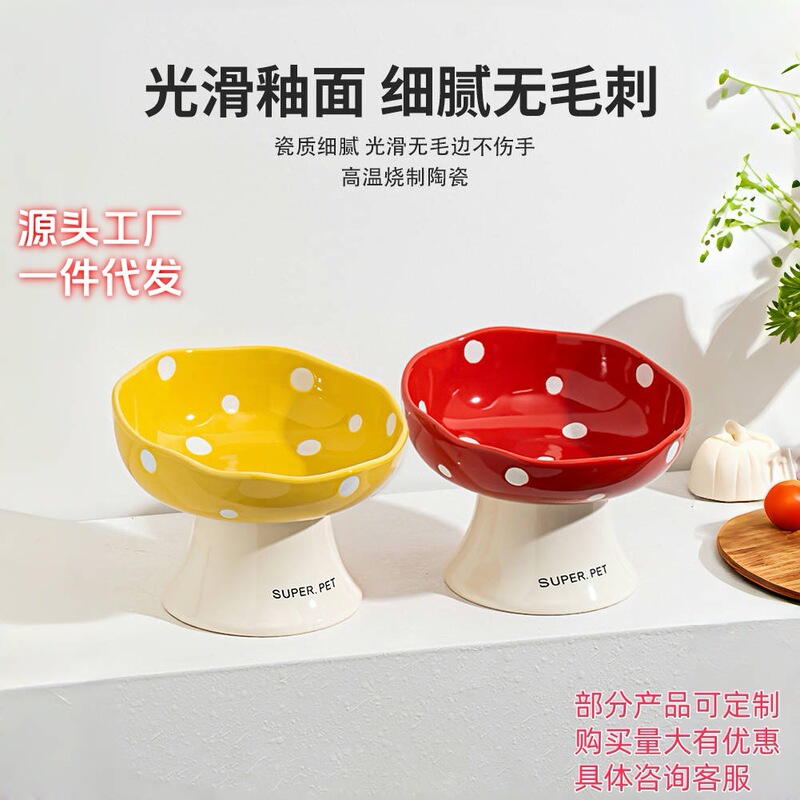Cat Bowl Ceramic Bowl Large Diameter Cat Food Bowl Ceramic Slanted Bowl Anti-Spill Anti-Black Chin Mushroom-Shaped Elevated Cat Bowl