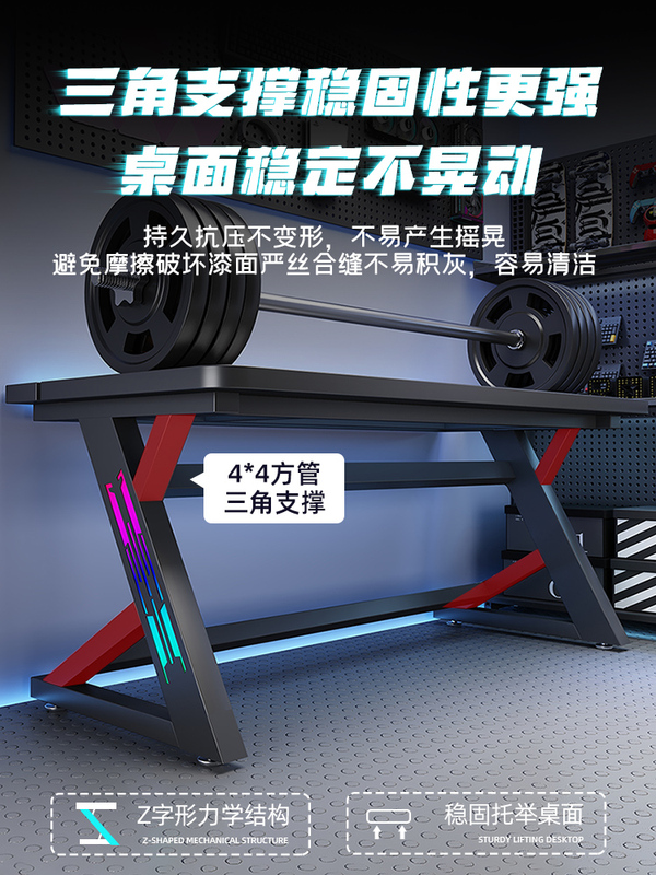 ✅ E-Sports Table S3 Computer Desk Simple Double Desktop Carbon Fiber Table and Chair Bedroom Single Home Desk Office Desk