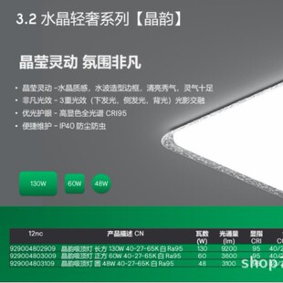 �w���־�퍟�ˮ����߅�����ӹ�ЧCRI95 �o��IP40 ���m�m��Ͳ͏d