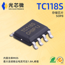 ���M TC118S TC118AH SOP-8�NƬ늄���ˢ���݃x����R�_��IC