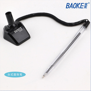 TB780 desktop ballpoint pen stationery supplies fixed desk pen black and blue refill signature pen office supplies