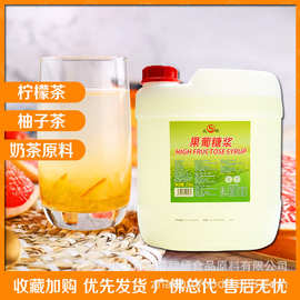 工厂直发大桶商用果糖F55 果糖糖浆水果糖浆调味奶茶咖啡饮料糖浆