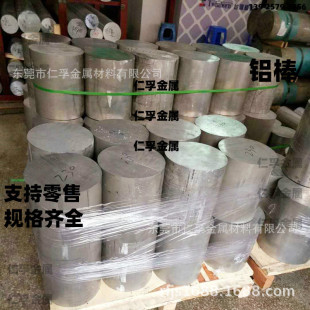 �F؛5456�X��NS4 NS5 NB6 NG61 1100���XAlMgϵ�Ͻ�5052 5056�X��