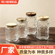 六边形储物罐高硼硅玻璃密封罐家用厨房储物零食罐子