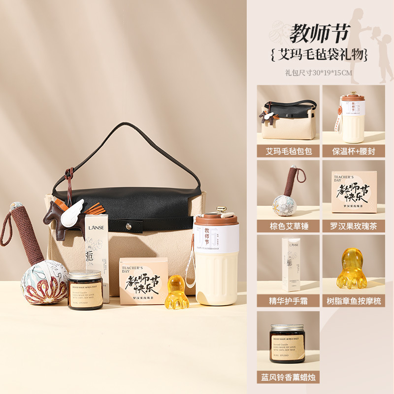 教师节礼物高级感送老师实用员工福利伴手礼套装开业活动店庆礼品|undefined