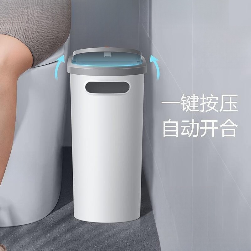Bathroom Crevice Press-Type Trash Can with Lid, New Model for Home Use, Large Capacity Waste Bin for Living Room and Toilet, Free Shipping