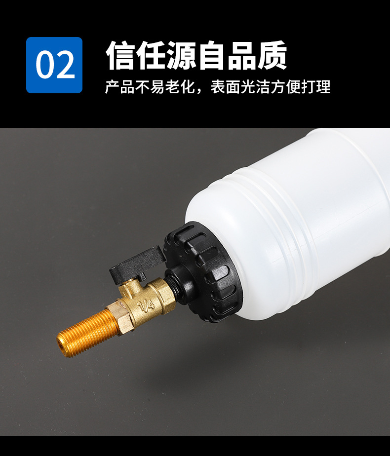 宏壶-刹车油小双壶_05