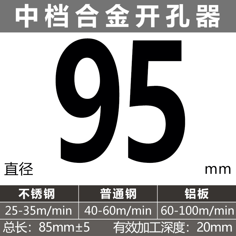 perforador de aleación especial de placa de hierro gruesa para agujero de acero inoxidable alargado agujero de apertura de placa de acero inoxidable