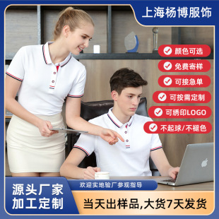 �̄��ļ�polo�����ƶ����ٸ������ź���������Ů�����t��������