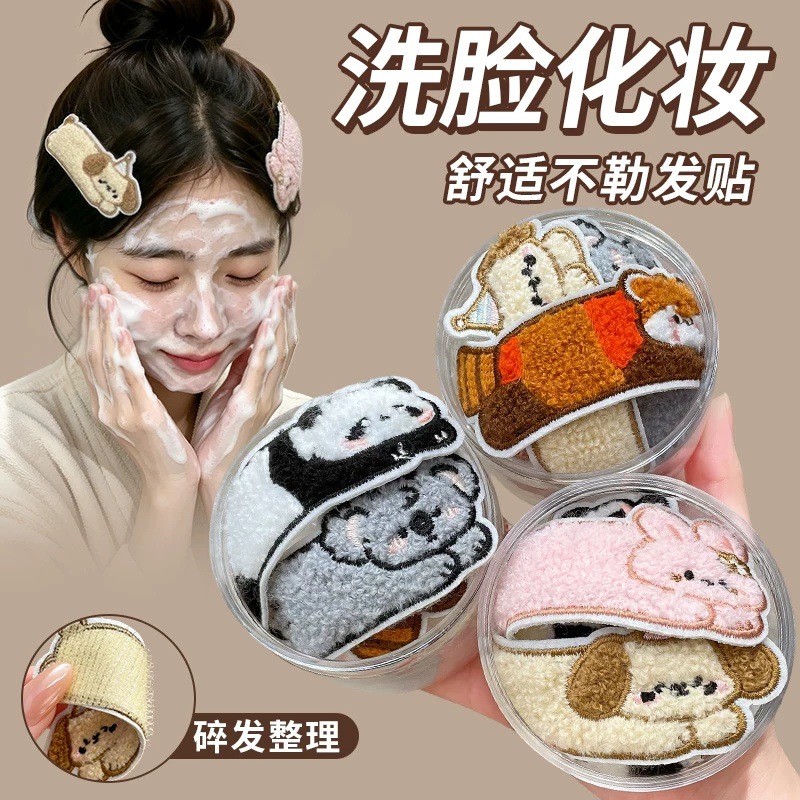 Cartoon magic tape for face washing and makeup, hair tidying tool, hair clip for the back of the head, side clip, side bangs hair sticker