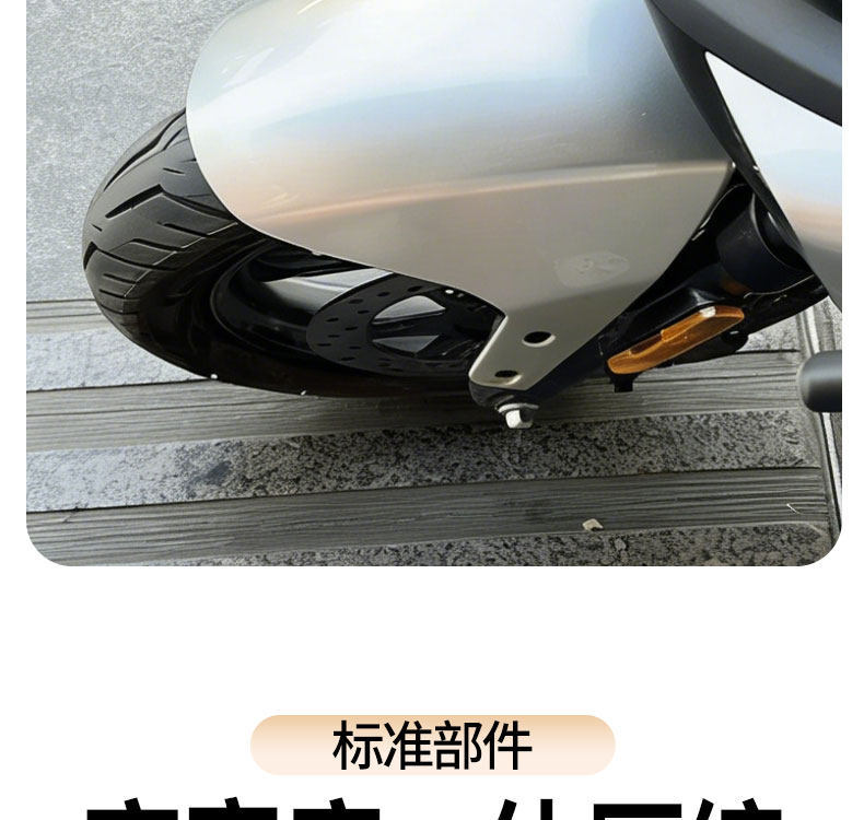 Suitable for No.9 Electric Vehicle N Series Shell Mudguards N70/E80/E125/E200P Electric Vehicle Front Mudguards