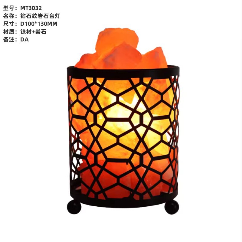 Iron diamond pattern salt stone table lamp Himalayan salt block bedroom night light beauty salon headlamp