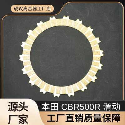 Clutch Plate Clutch Friction – Mufta sistemi