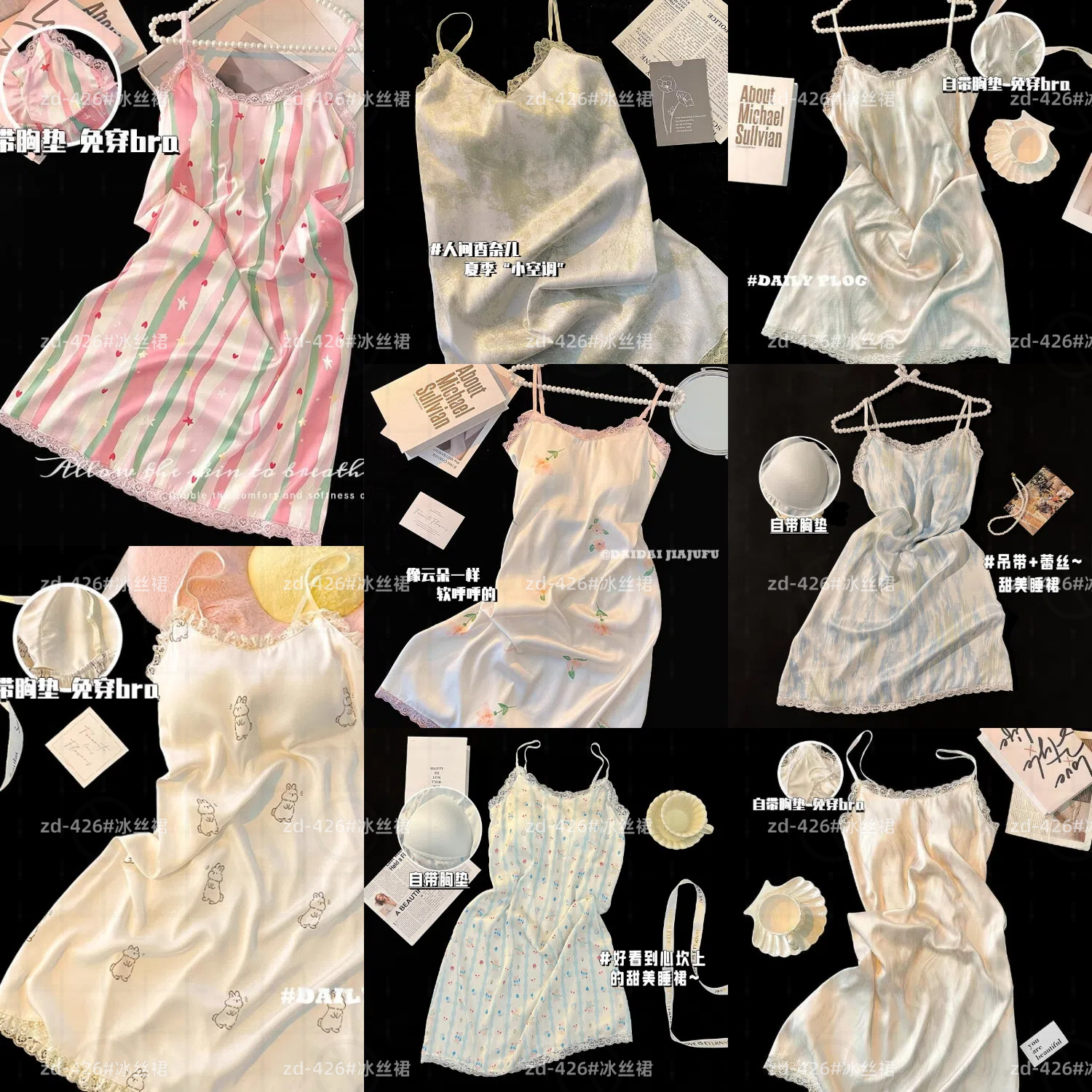Pantalón de dormir de cabina de verano nuevo estilo seda de hielo simple lujoso ligero lindo conejo de encaje dulce con cojín de pecho vestido casero