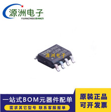 IRF9310TRPBF  IRF9310 F9310 ��ЧӦMOS�� �ֻ�֧���䵥
