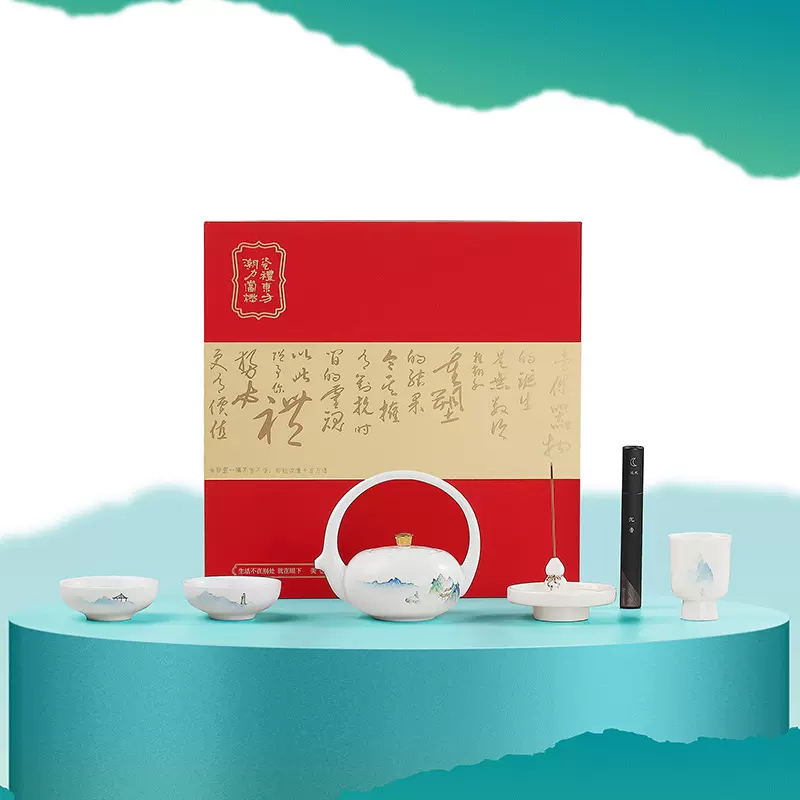 中秋节礼品陶瓷一壶三杯家用功夫茶具套组高档礼盒装商务伴手礼