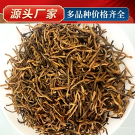 红茶;绿茶;再加工茶