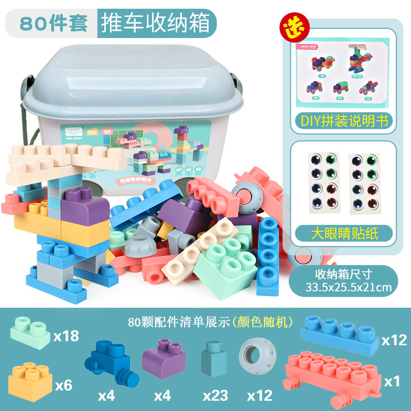 Bebé suave bloques de construcción de 0 a 1 años de edad los niños pueden morder juguetes para bebés pegamento suave partículas grandes montado juguetes educativos mordedor