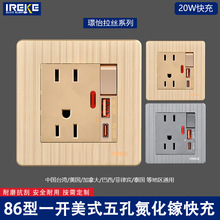美规美标通用一开多五孔插座带双USB接口快充13a手机充电插座面板