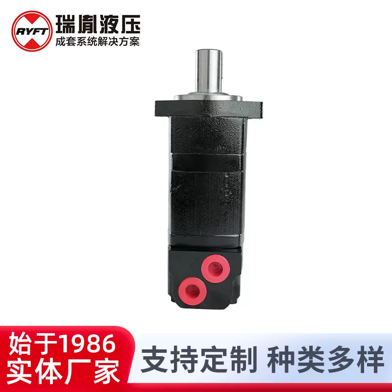 摆线马达GKA395园林机械农机驱动低速大扭矩液压马达