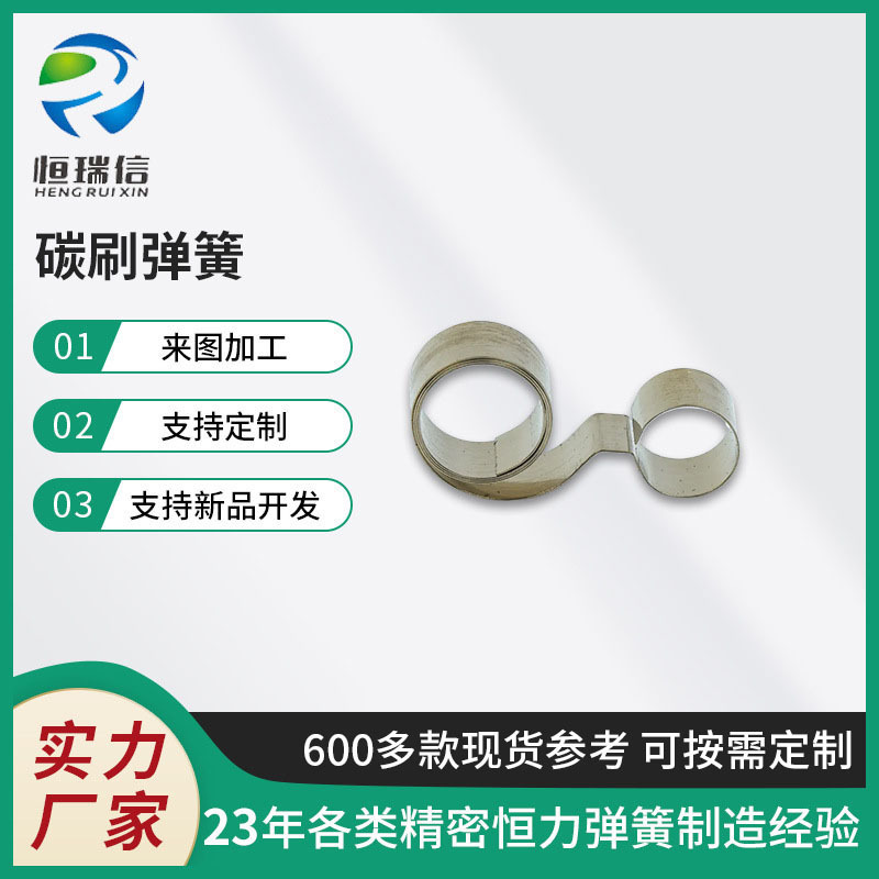 厂家销售 TS34碳刷弹簧电机恒压簧发条电机马达弹簧汽车马达钢片