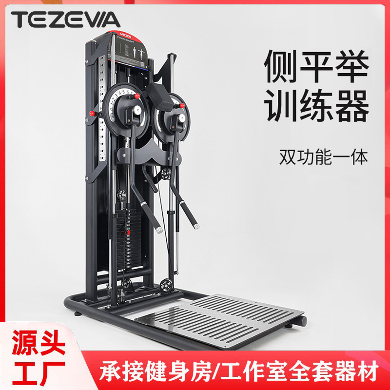 hombro avión entrenamiento de brazo de doble función brazo de levantamiento lateral brazo de doble brazo dispositivo de entrenamiento de ejercicio de fuerza de brazo de doble brazo